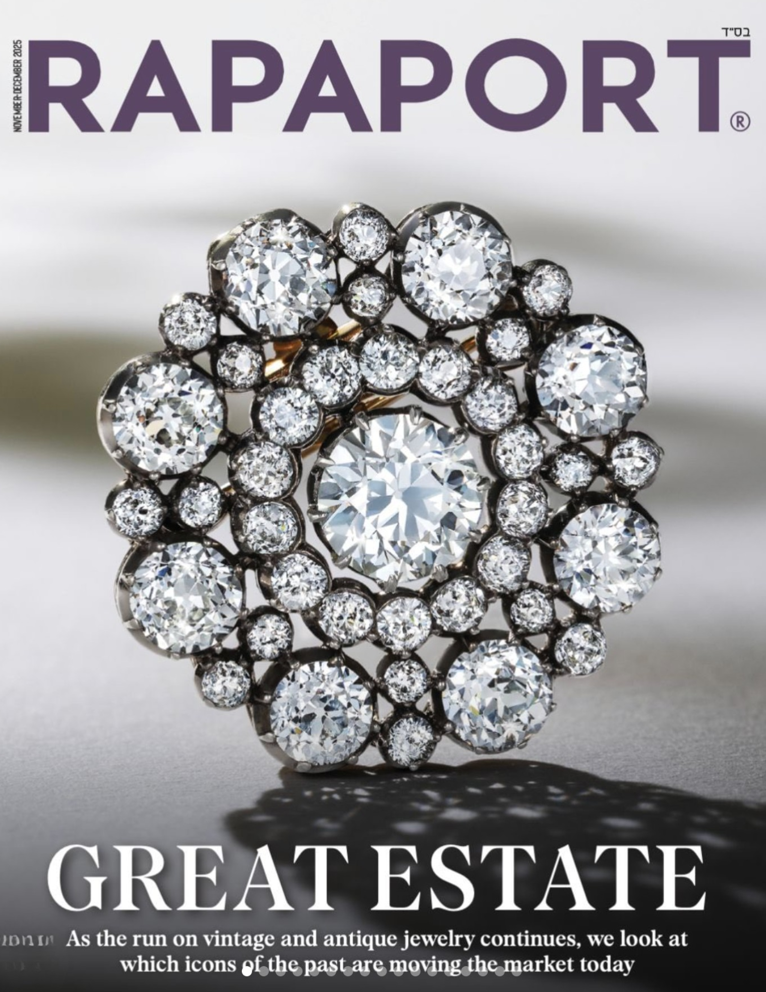 RAPAPORT - How Jewelers can keep out the copycats